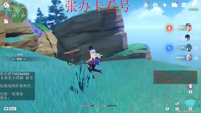 【2022-06-22 02点场】刻晴天下第一优雅：没人比我更懂一斗！