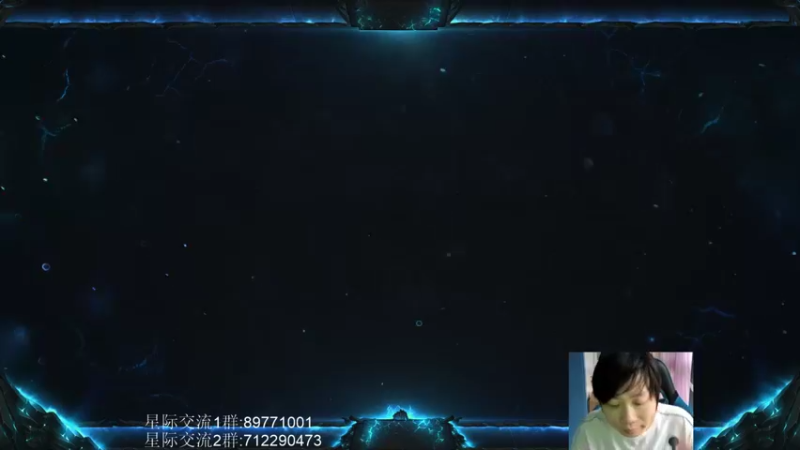 【2022-06-22 14点场】igmacsed：先星际，4点掌控雷电