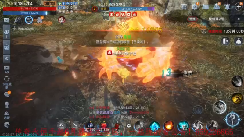 【2022-06-21 23点场】战狼队条子锅锅：传奇4国际亚服，娱乐主播！