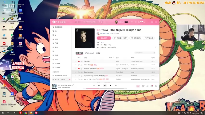 【2022-06-22 17点场】可杰大魔王：单排从零上荣耀