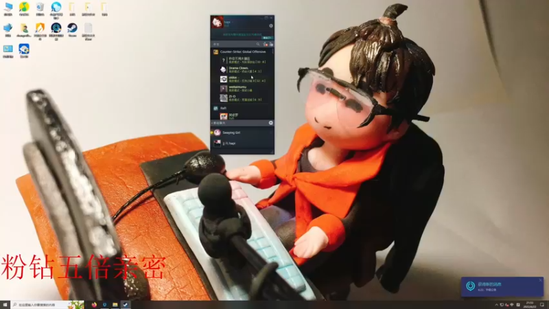 【2022-06-22 21点场】章随便先生：今日双倍亲密度。