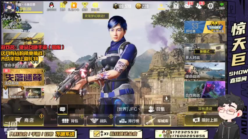 【2022-06-21 20点场】巨兽SHOW：拒“摆”行动，从我做起