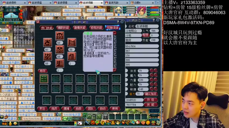 【2022-06-22 23点场】梦幻你波哥：新区四大唐凤凰起飞