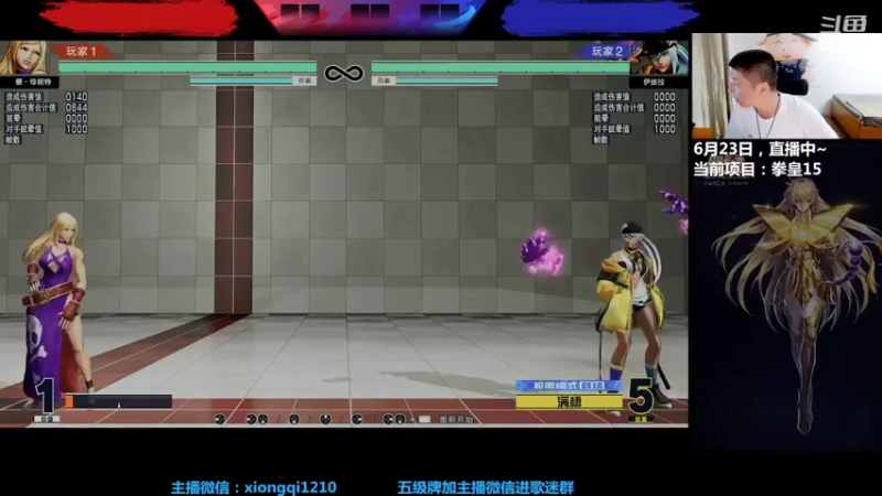 【2022-06-23 19点场】立诚Rap雄起：晚上好  直播中