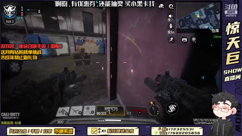 【2022-06-21 22点场】巨兽SHOW：拒“摆”行动，从我做起