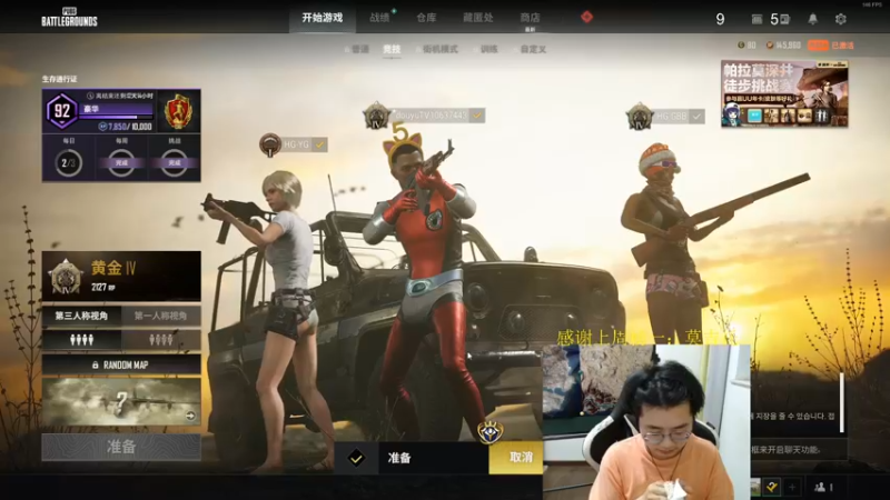 【2022-06-23 19点场】酒客gbb：掏缸派掌门 高手终结者