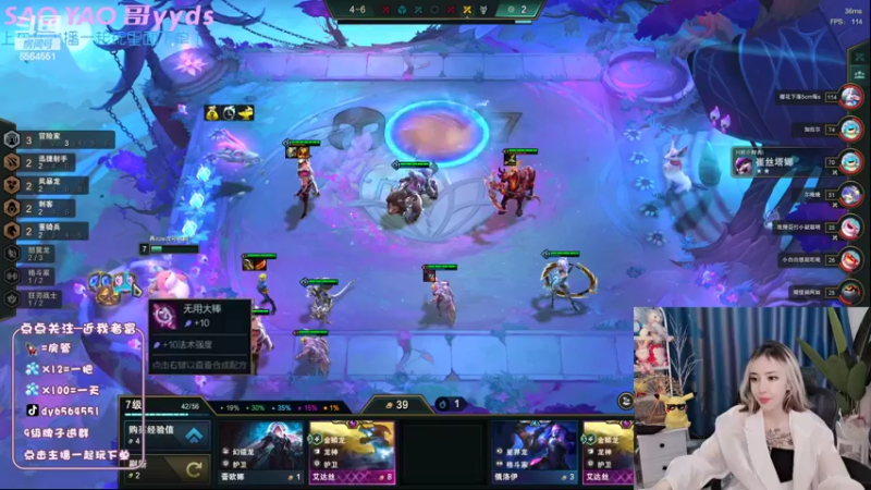 【2022-06-17 19点场】莉娅小宝贝：莉娅：五点比赛