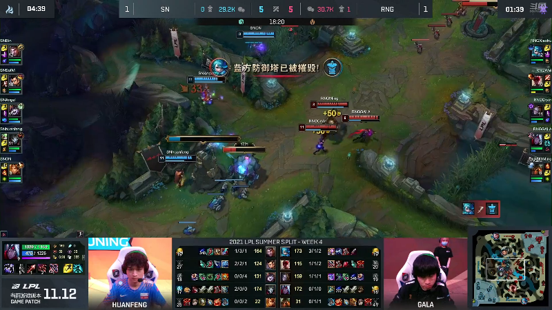 【英雄联盟】英雄联盟赛事的精彩时刻 20220623 02点场