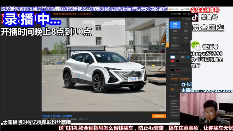 【2022-06-23 09点场】蒙奇聊车：蒙奇聊车 在线直播