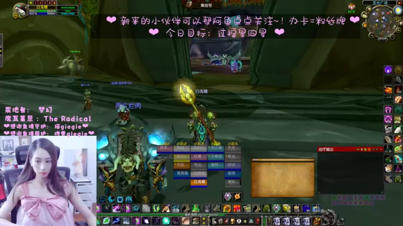 【2022-06-21 13点场】阿鱼鱼鱼鱼呀：银河出征！！~❤