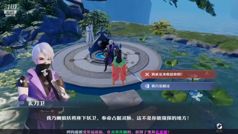 【2022-06-23 22点场】我愿带你看遍世间繁华：梦幻新诛仙生日快乐yyds