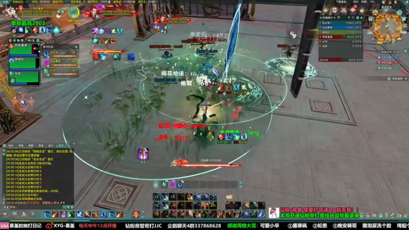 【2022-06-23 00点场】慕堇丶：【天策】车悬阵极致飙车！