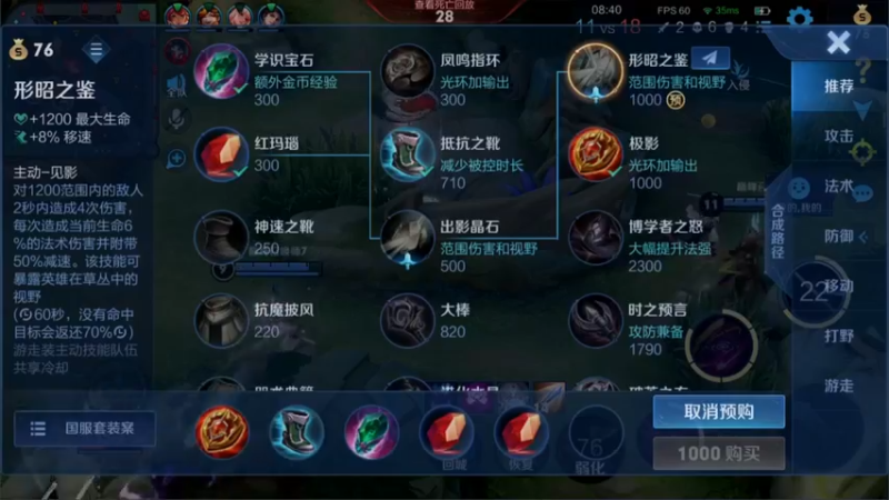 【2022-06-24 20点场】渝万rain：小明瑶瑶增强辅助巅峰教学！！