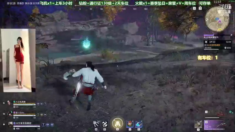【2022-06-21 21点场】甜蜜Tm：（有车位）蚀月猛砍铂金坐牢