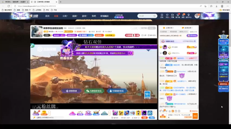 【2022-06-23 21点场】自小语：上王者加油加油啊啊啊啊啊