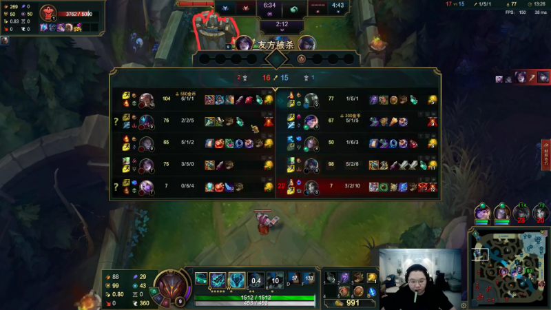 我在斗鱼看即将拥有人鱼线的PDD直播英雄联盟