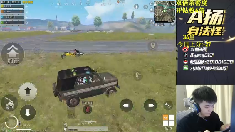 【2022-06-24 20点场】A扬丷：34星路人上战神