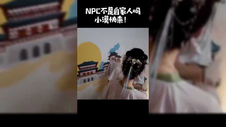 【奔跑吧主播第五季】正直博贿赂NPC，最后把小漠抓进牢里