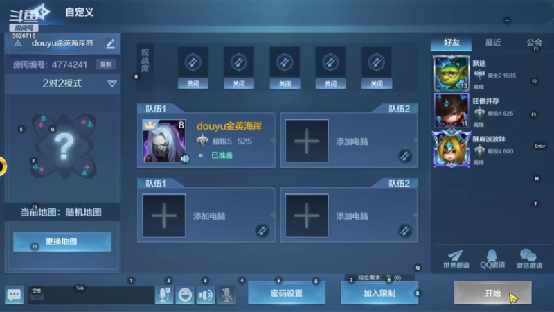 【2022-06-23 21点场】金英海岸：欢迎光临 感谢支持