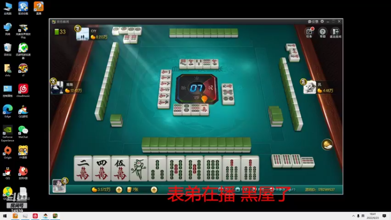 【2022-06-23 18点场】CF王振：风雨同行`-`