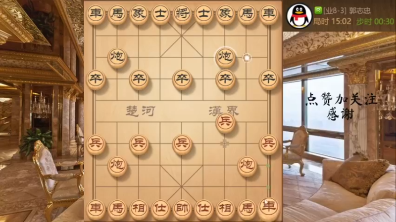 三不走开，未卜先知，步步为营，速杀