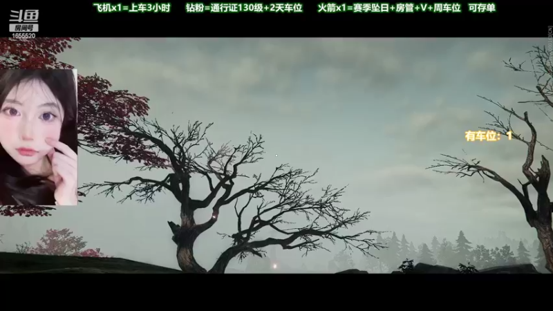 【2022-06-20 02点场】甜蜜Tm：（有车位）蚀月猛砍铂金坐牢