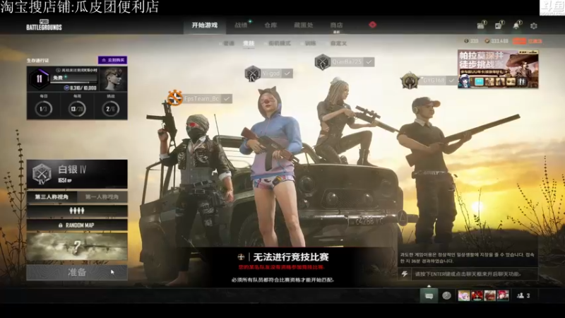 【2022-06-24 17点场】Shadow褚泽宇：简单的快乐！ 66197