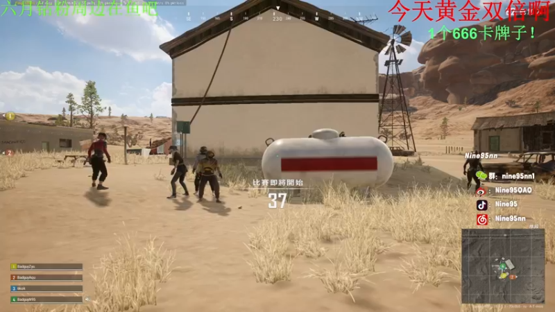 【2022-06-23 22点场】Nine95nn：【小5】一元粉丝牌咯