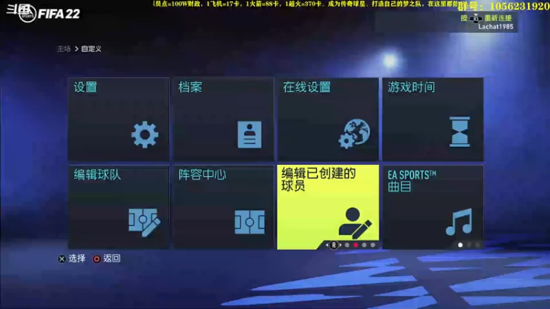 【2022-06-24 20点场】皇冠的猫：挑战者猫联赛第一赛季