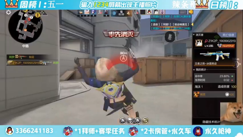 【2022-06-23 23点场】一哲丶：q区V区上车 一起玩