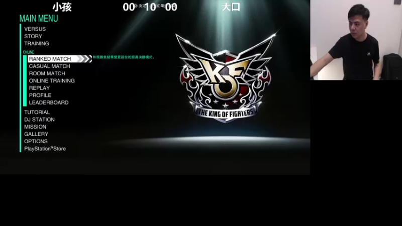 【2022-06-23 23点场】游天堂：小孩曾卓君：转播SNK官方赛