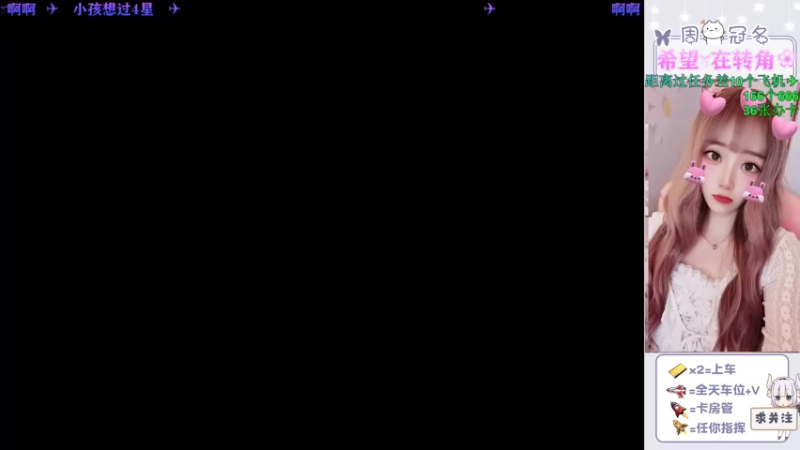 【2022-06-24 07点场】冉妹儿小太阳：【颜值新主播】在线蹲大官人