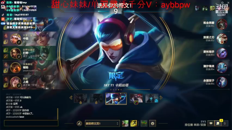 【2022-06-24 11点场】impOUO：峡谷之巅。冲