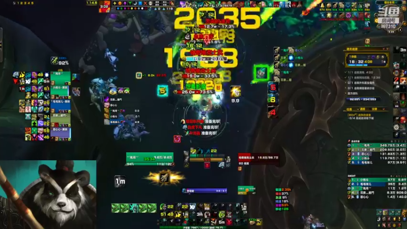 【2022-06-23 20点场】灬残丿月灬：月：移花起  轮回落  下一波~