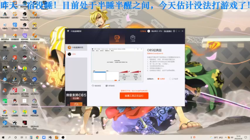 【2022-06-24 12点场】重金难求一杯水：飞向宇宙浩瀚无垠