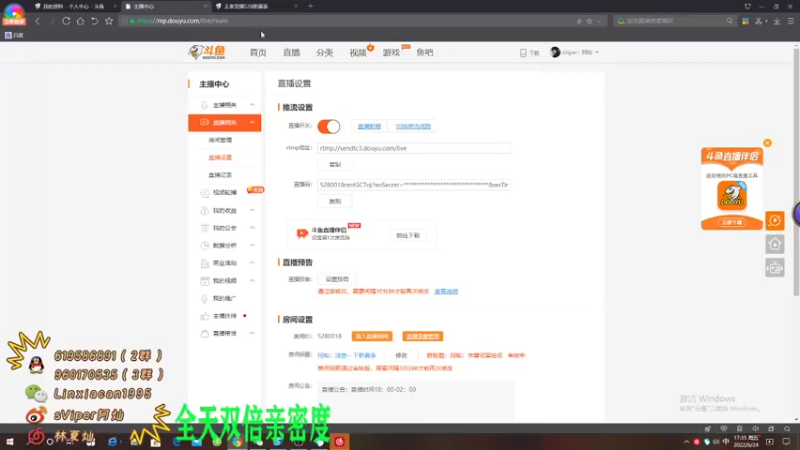 【2022-06-24 17点场】sViper丶阿灿：阿灿：来犟可留姓名