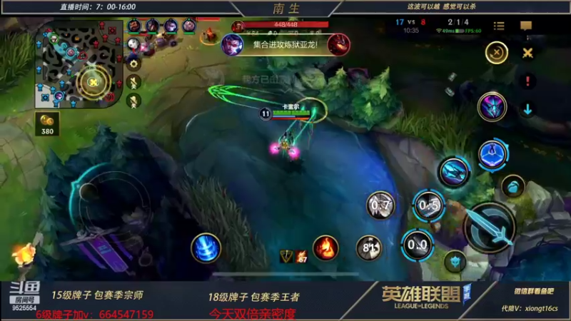 【2022-06-23 12点场】心星丶南生：（双倍亲密度）万场青钢影，单人线极致教学