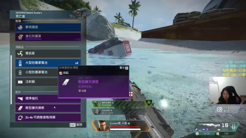 【2022-06-18 01点场】Eureka雪：Dreamer