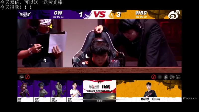 【2022-06-19 18点场】丶小沐木：一个18岁的男人看比赛了！