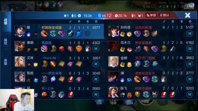 【2022-06-24 20点场】韩跑跑ovo：版本之子新英雄教学