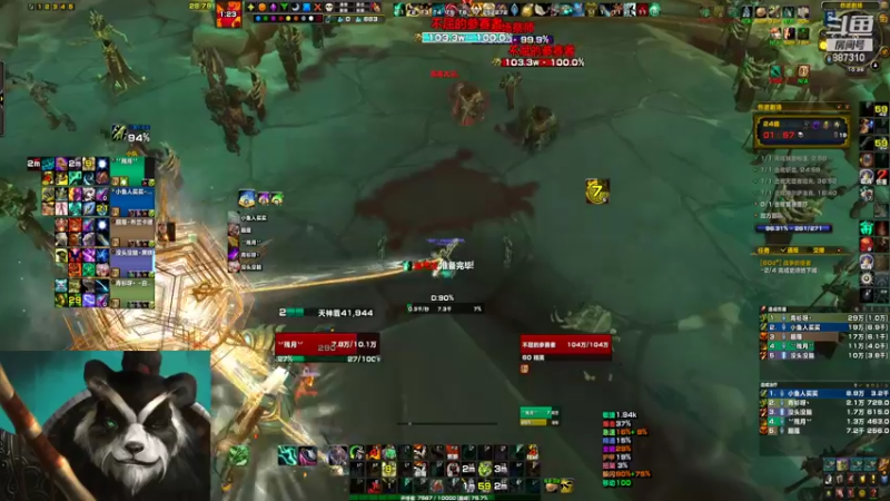 【2022-06-23 22点场】灬残丿月灬：月：移花起  轮回落  下一波~