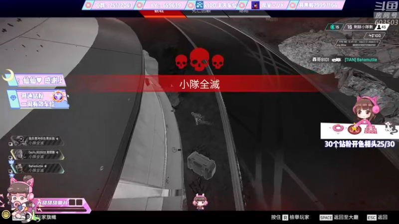 【2022-06-17 14点场】大甜甜甜圈儿：⚡️沃特甜：猪杀女主播⚡️