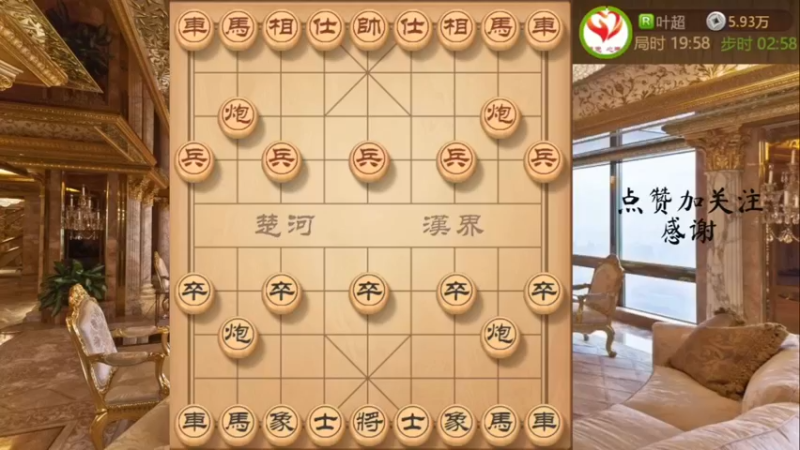鸳鸯炮飞刀出鞘，得大子速胜