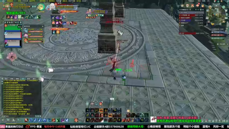 【2022-06-24 17点场】慕堇丶：【天策】车悬阵爆裂秒伤！