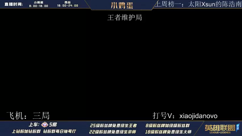 【2022-06-24 07点场】西瓜太浪xx：小鸡蛋:双倍亲密 三倍上限!!