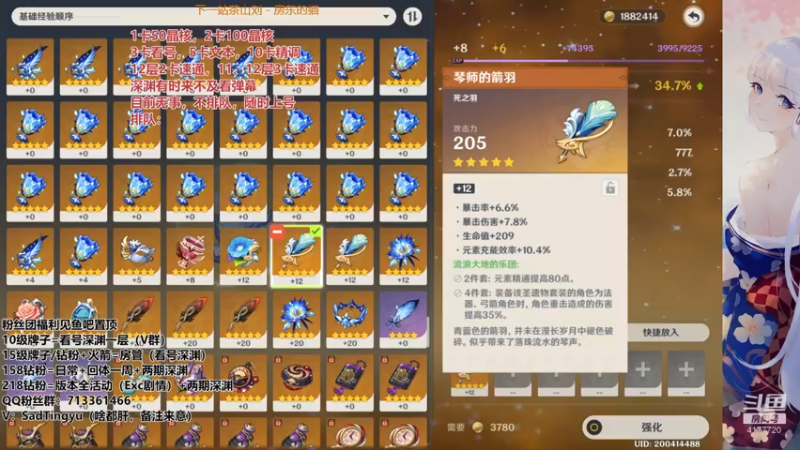 【2022-06-24 06点场】伤心时听雨：摸鱼摸鱼.....