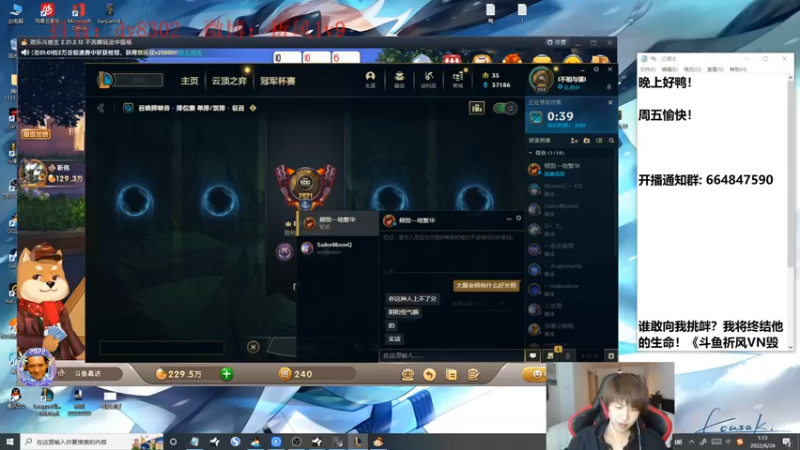 【2022-06-24 01点场】祈风1v9：国服第一VN！一个打八百多个！