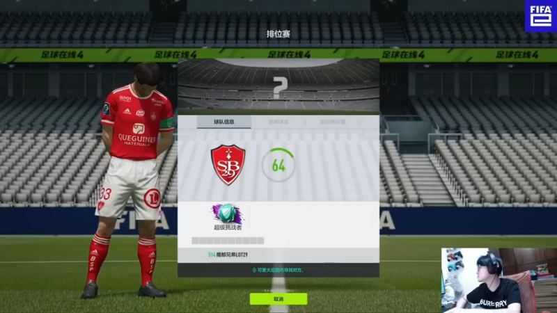 【2022-06-24 02点场】LOT29：今天上球王~~~