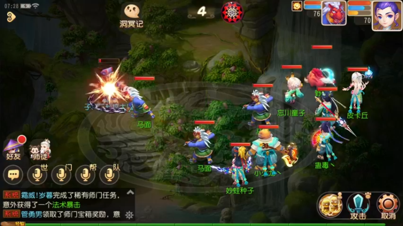 【2022-06-22 07点场】源神様：有兴趣看我玩游戏吗？