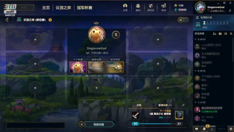 【2022-06-21 07点场】SinglerowGod：单双排不好玩